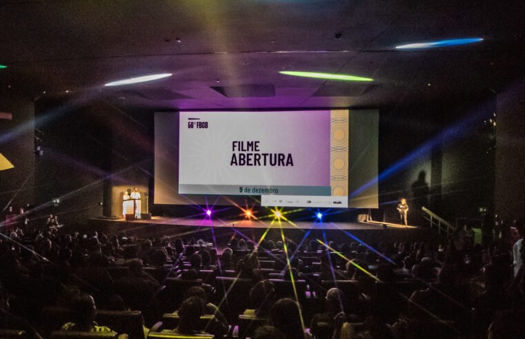 Sob nova gestão, Cine Brasília promove masterclass sobre mercado audiovisual