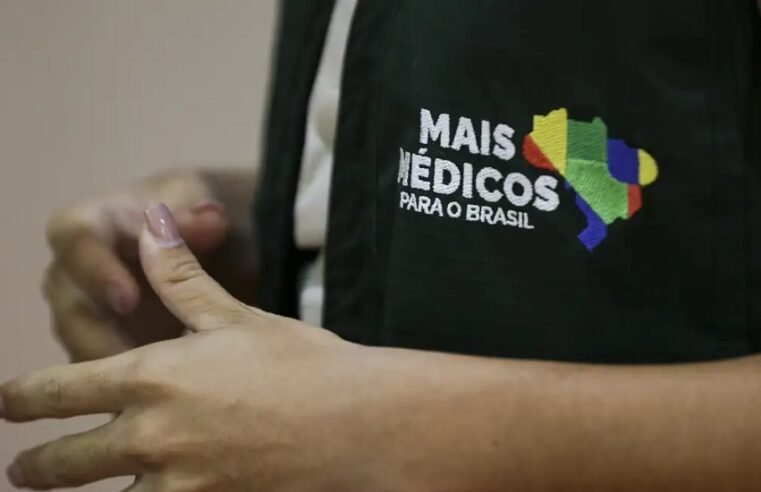 Mais Médicos alcança quase 80% dos municípios de até 52 mil pessoas