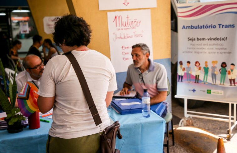 Ambulatório Trans atende cerca de 200 pessoas em um único dia