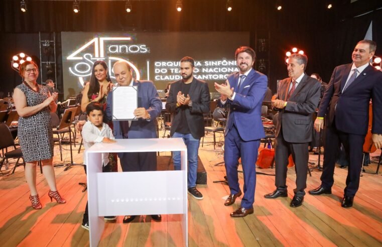 Assinada reestruturação da carreira dos músicos da Orquestra Sinfônica do Teatro Nacional Claudio Santoro