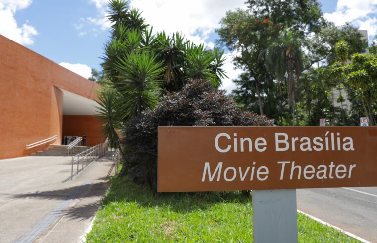 Cine Brasília vai ganhar anexo com cinemateca
