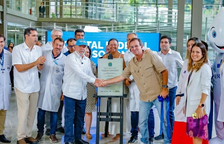 Lula inaugura pronto-socorro do Hospital Federal Cardoso Fontes no Rio