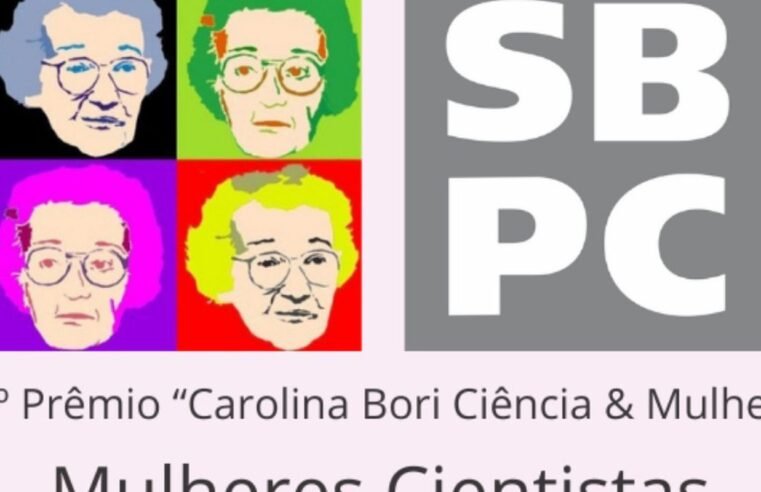 SBPC entrega prêmio a pesquisadoras de destaque na ciência brasileira