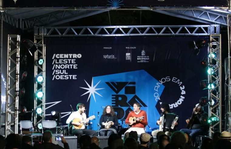 SP: Virada Cultural 2026 terá samba, cinema e atrações internacionais