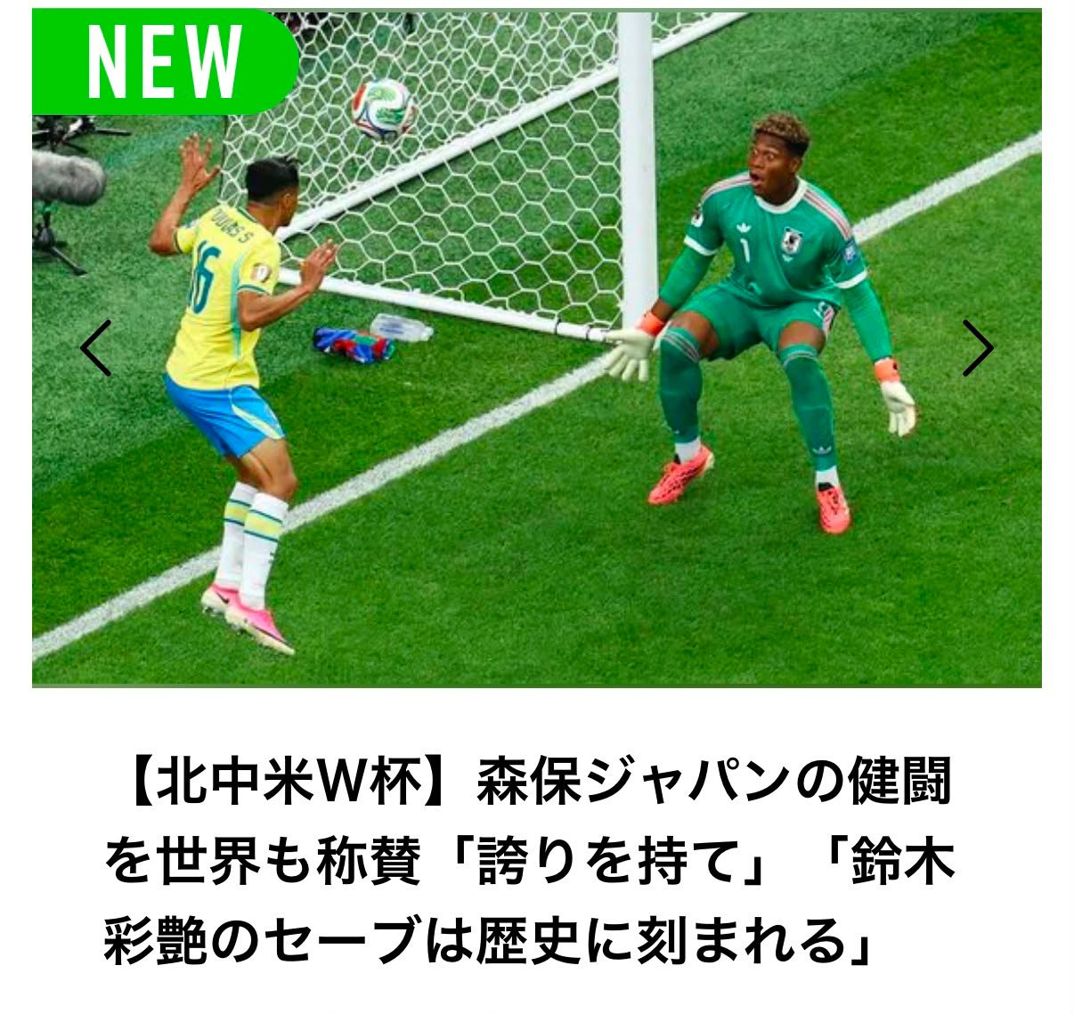 Todo mundo virou japonês. Mas o Brasil ainda é Brasil